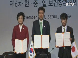 한중일 보건장관회의 '감염병 협력 확대'