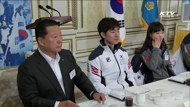 "진정한 영웅들…평창올림픽 적극 지원"