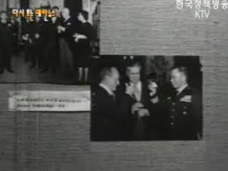 한국 공보관 개관식, 일본 도쿄(`62) 이미지