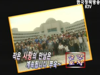 순간포착