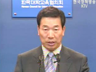 교육부 브리핑