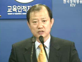 정부, 과학인재 육성 투자 늘린다