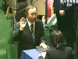 반기문 유엔 사무총장 취임사