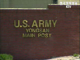 전시작통권 보도 관련 박영일 기자 리포팅