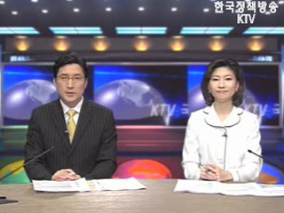 KTV 국정와이드 (144회)