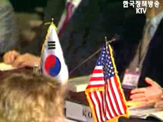 약속된 협상의무 없어