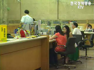 공정위, 은행금리·수수료 전면조사