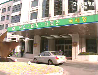 부동산, 유흥업 세부담 증가