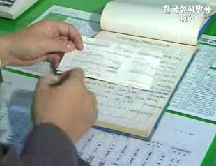 신설법인수 4년만에 증가세로 반전