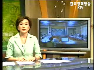 국정뉴스(투데이코리아) (65회)