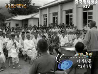 이 사람은('72) 이미지
