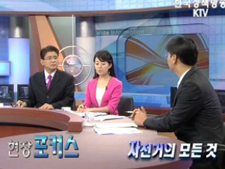 자전거의 모든 것