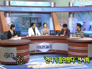 문화의 창