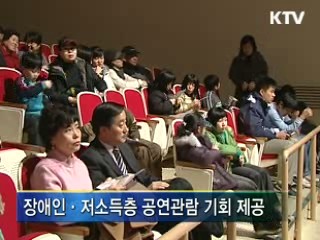 문화와정책 - 문화열차