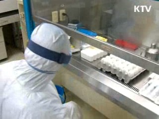 인플루엔자A 대응 민·관TF 운영