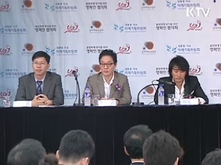 정부, 콘텐츠 유통사이트 만든다