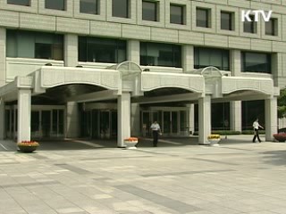 국민·직역연금, 가입기간 합산