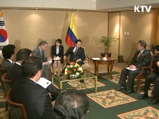 다음달 한·콜롬비아 FTA 협상 개시