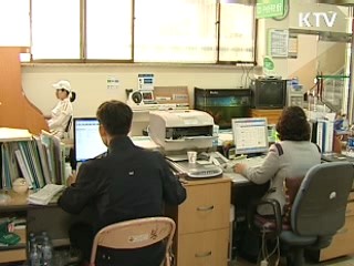 인터넷진흥원, 연말정산 보안태세 강화