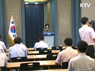 프랑스, 서울 G20 '비즈니스 서밋' 이어받아