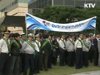 "서울 G20 성공 개최를 기원합니다"