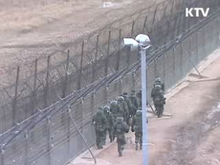 유엔사 특별조사팀 '北 총격' 현장조사