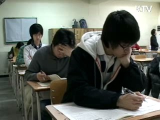 11월 18일 수능…출근 1시간 늦추고 교통증편