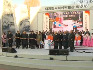 김 총리 "北 무력도발에 단호히 대응"