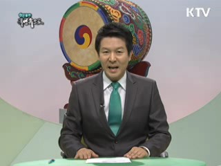 내 이웃의 봄나들이