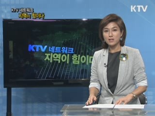 강 가을 축제 (안동군)