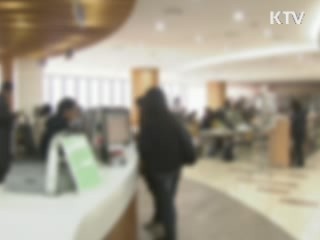 감사원 "불법·비리로 대학 재정 누수"