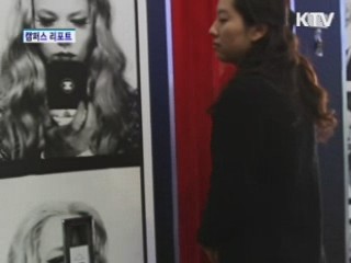'칼 라거펠트' 사진작품 한국 첫 선