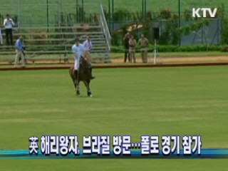 굿모닝 지구촌