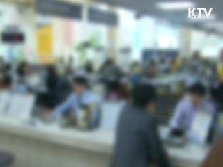 권혁세 "저신용자 가계부채 질 악화 주시"