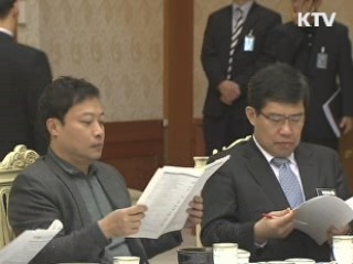 이명박 대통령 "힘 모으면 국가경쟁력 높아져"