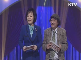 대한늬우스와 함께하는 '리사이틀 인생쇼'- 가수 손인호 편