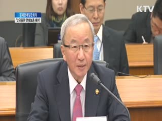 "제2금융권 연대보증 폐지 검토"