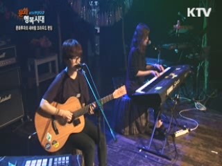 KTV 현장다큐 문화 행복시대 + (5회)
