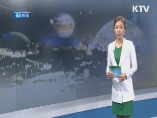 미래창조과학부, 창조경제 종합포털 운영·스페이스 월드 개관 [공감브리핑]