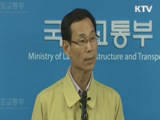 "조종사 과실 속단 일러···종합적 조사 필요"