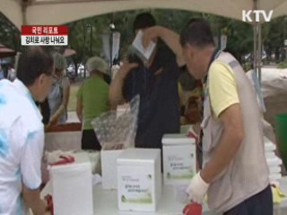 한가위, 김치로 사랑 나눠요 [국민리포트]