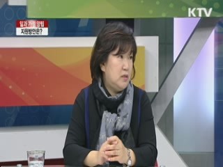 일과 가정 양립, 지원방안은? [라이브 이슈]