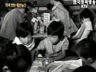 초등학교 교육 향상 도모(`62) 이미지