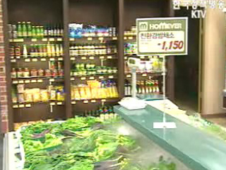 물가 ‘안정세 지속’