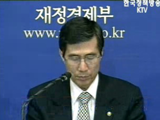 수요·공급 `함수 찾기`