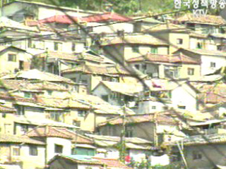 겨울철 저소득층 정부양곡 50% 할인 지원