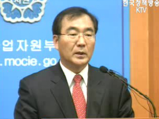 11월 수출 사상 첫 300억달러 돌파