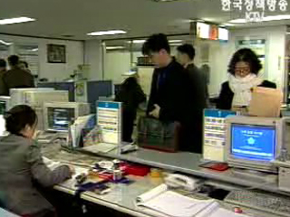 이달 말까지 종합소득세 절반 미리 내야