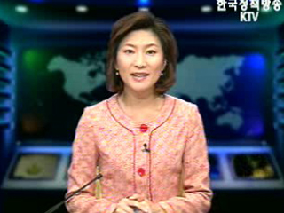 생방송 국정네트워크 (193회)