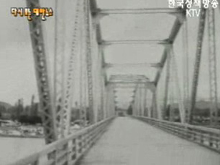 오늘의 건설(`58) 이미지